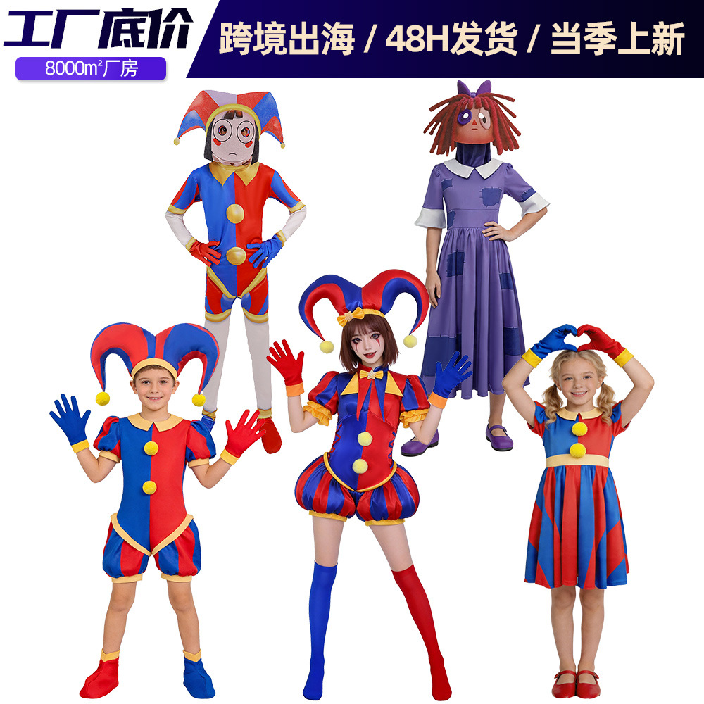 神奇数字马戏团帕姆尼Cosplay小丑紧身衣连体衣套装角色扮演服饰