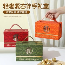 婚礼装喜糖礼盒高级感网红手提礼包盒空盒伴娘回礼宾客伴手礼物盒