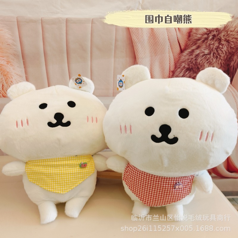 15 pulgadas muñeca agarra muñeca juguetes de peluche 50 - 60cm muñeca tijeras muñeca adorable muñeca clips muñeca logotipo impreso
