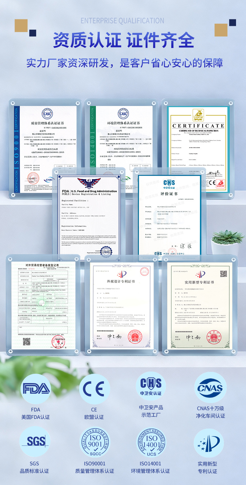 外贸跨境卫生巾 出口欧洲 北美 韩国 东南亚 台湾 越南 俄罗斯 新疆.jpg