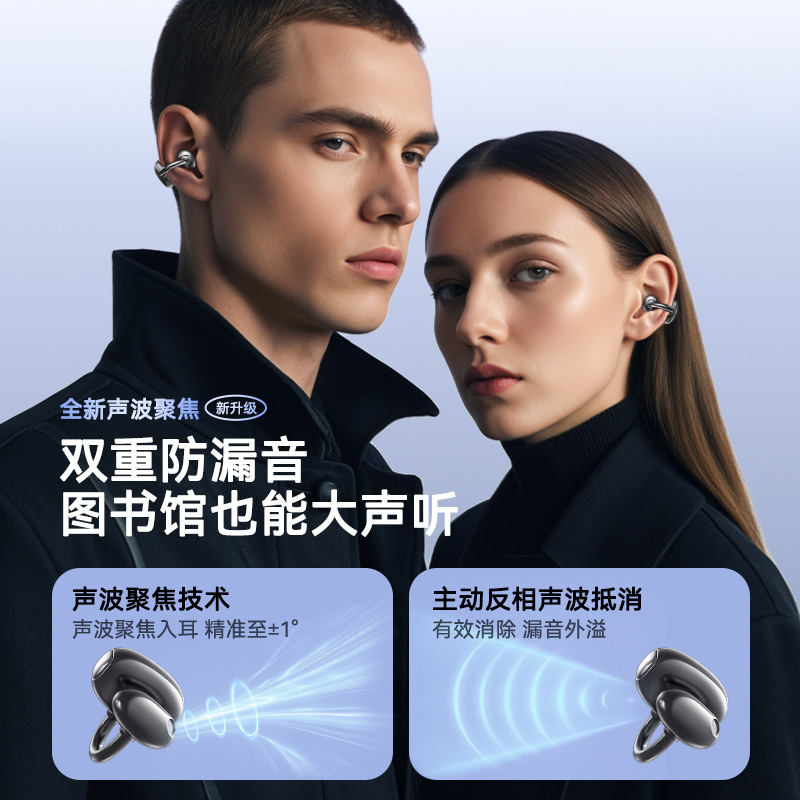 空気伝導クリップオンBluetoothヘッドセット、真のワイヤレススポーツクリップオン、耳骨センシング、外国貿易、新しいスタイル、音漏れなし|undefined