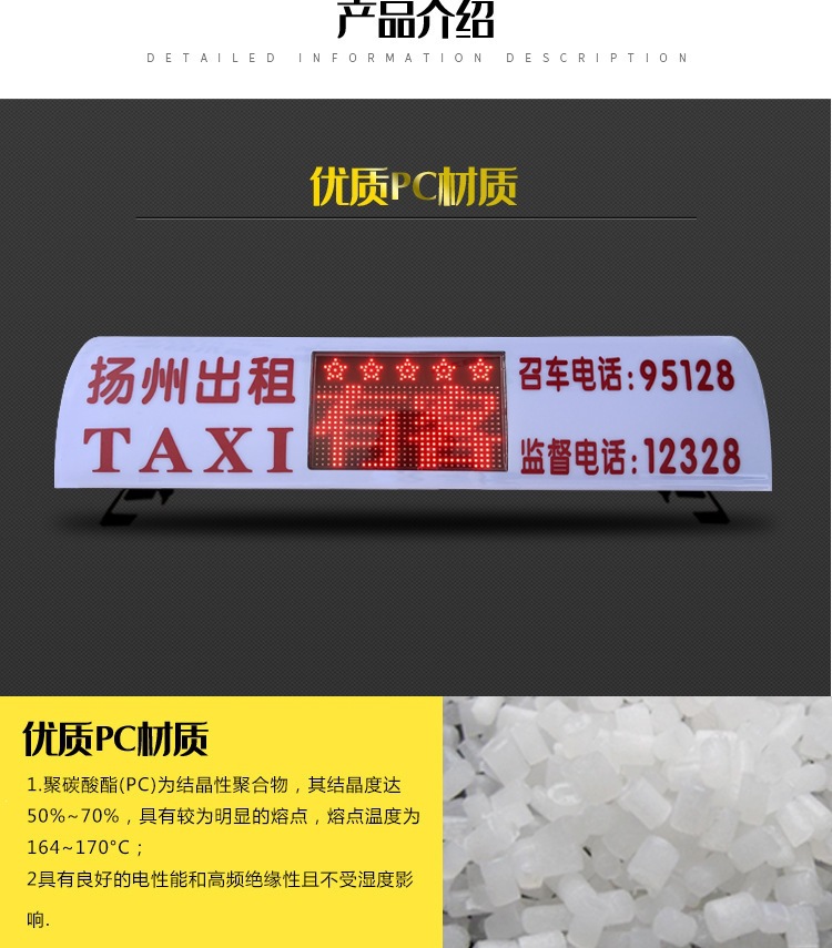 P4扬州详情页_06.jpg