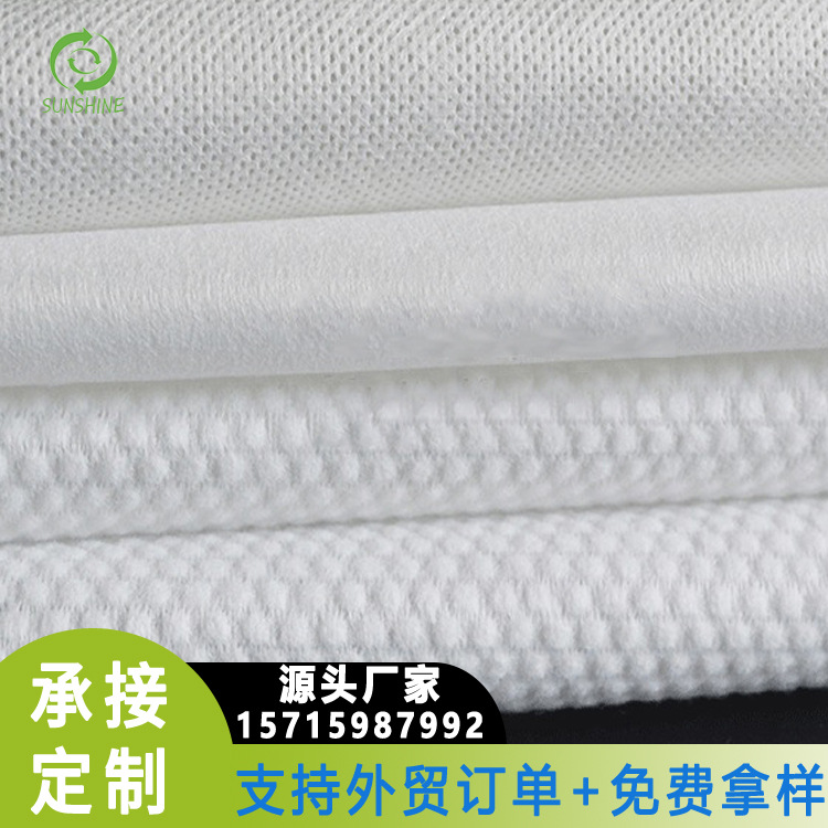 厂家供应45-100克白色PET涤纶纺粘无纺布 直铺水刺平纹家纺用