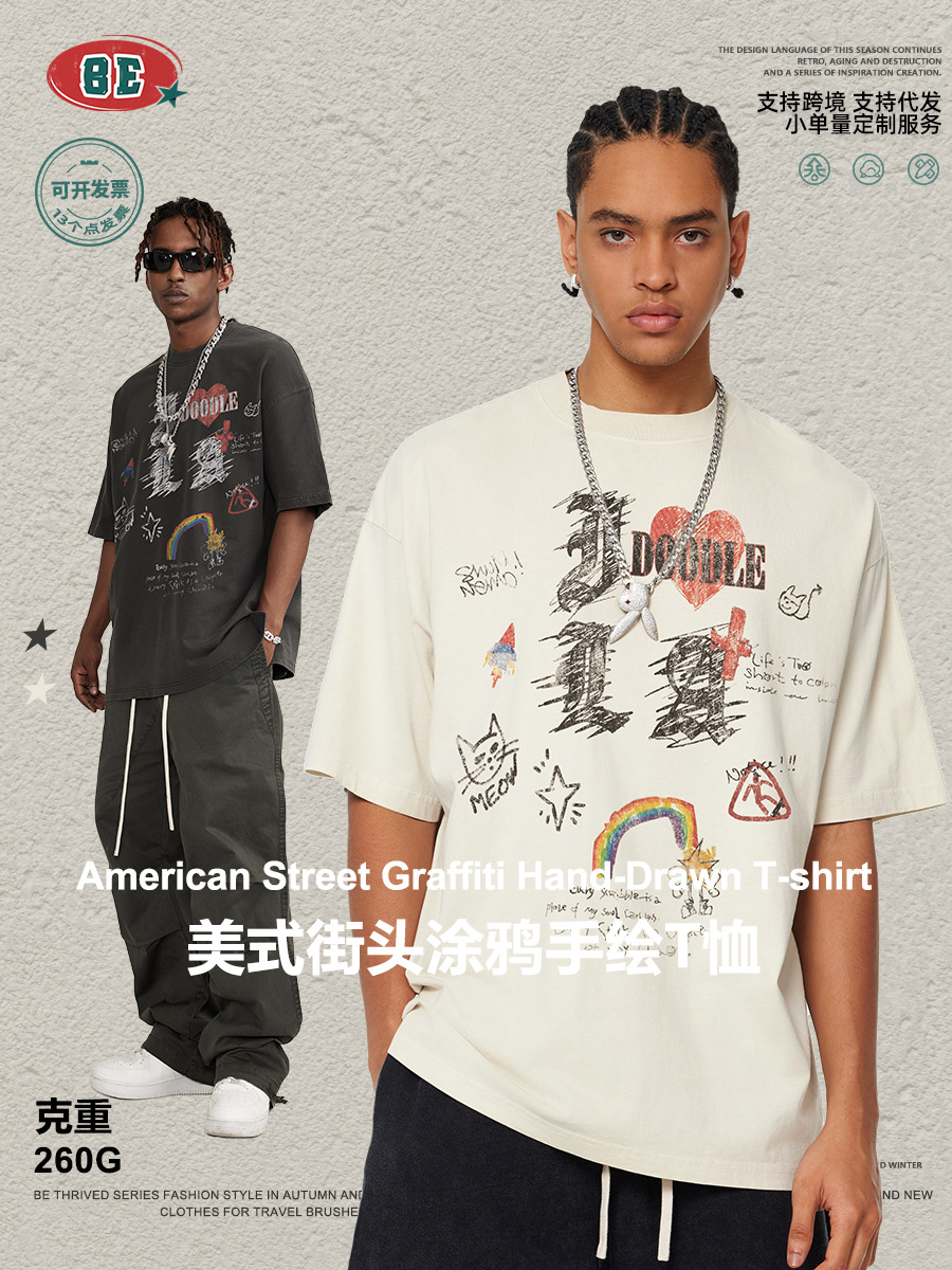 Be Hombres| Retro americano hecho viejos ojos impresos camiseta de moda de moda masculina alta calle Boxy estilo suelto de media manga superior