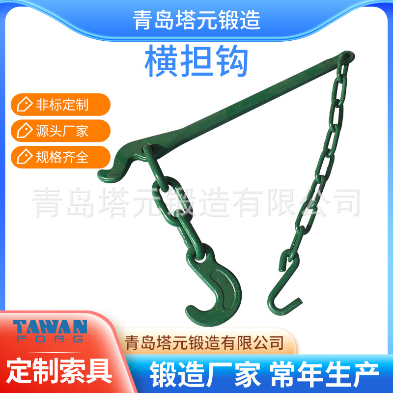 供应高强度链条收紧器集装箱锻造捆扎杆13mm量大从优