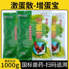 �F���}������������ɢݔ�ѹ��׮a�����½�1000g����൰�u����Ѫ