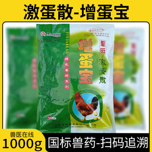 �F���}������������ɢݔ�ѹ��׮a�����½�1000g����൰�u����Ѫ