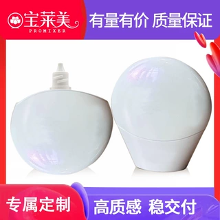 30ml灯泡防晒瓶身体乳瓶洗护乳液瓶护发素面霜瓶护手霜瓶妆前乳瓶