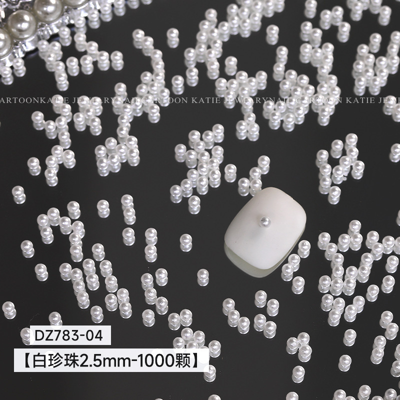 2.5mm 풀 라운드 진주 [약 1000개]