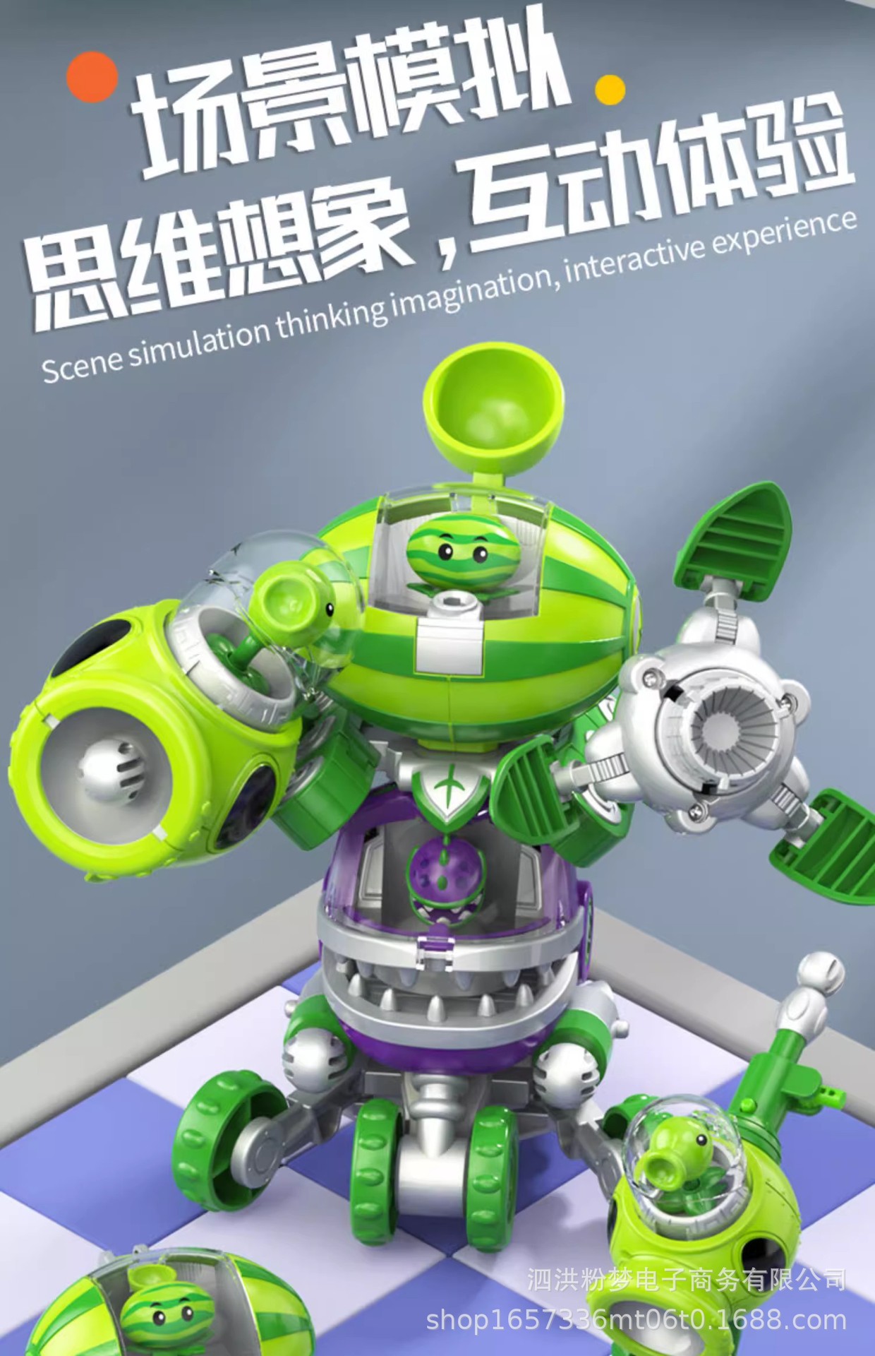 详情图