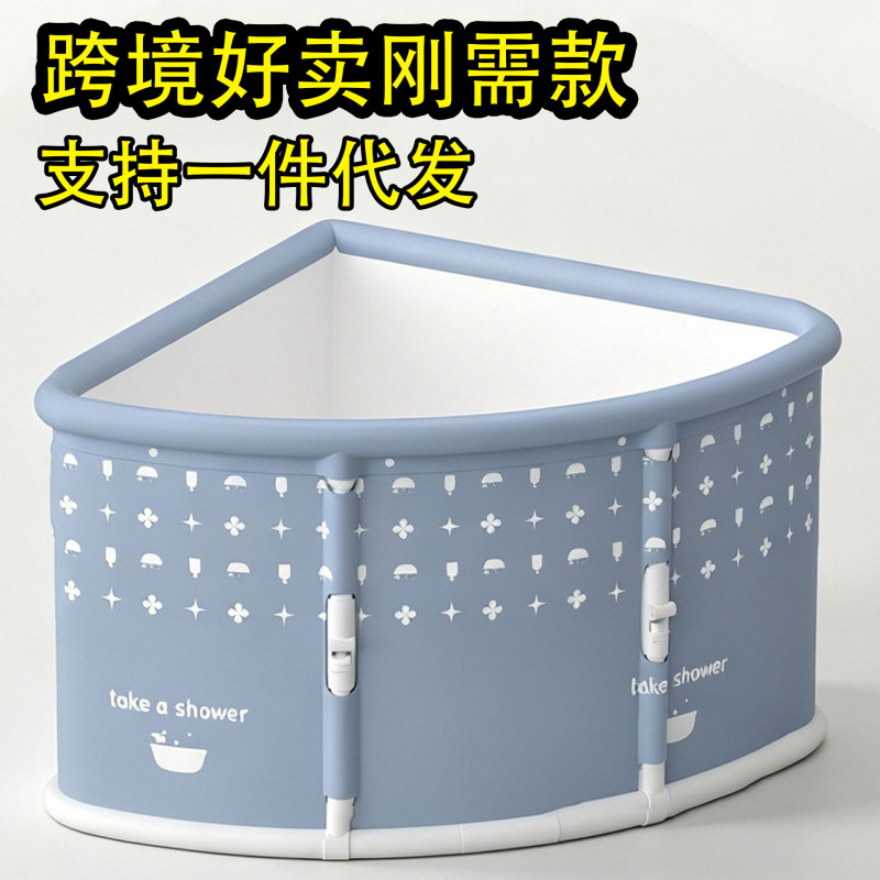 Cross-border fan-shaped foldable bath tub for adults, with thickened support, quick-open, insulated bath tub for home use Cross-border fan-shaped foldable bath tub for adults, with thickened support, quick-open, insulated bath tub for home use