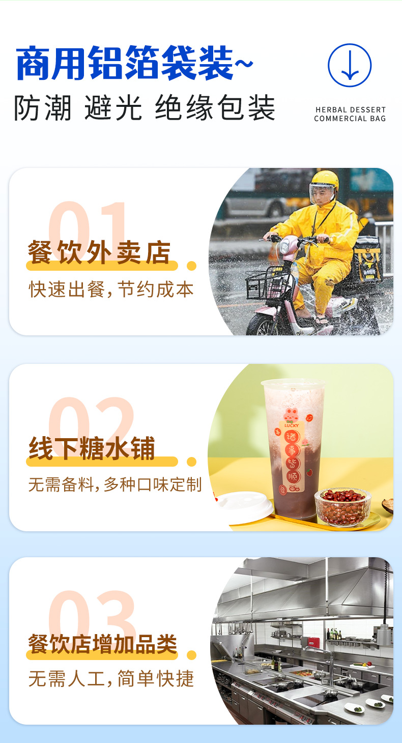Ready to Eat Herbal Dessert Yangzhi Ganlu 500g Bag Coconut Mango Pomelo Sago Style Sweet Soup in use