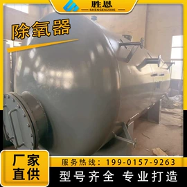 工业噪声控制;消音降噪设备;锅炉配附件