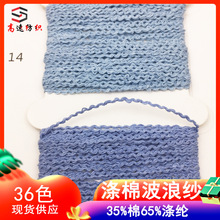 6.8֧���޲��˼������������ޜ�TT�����p��ë��yarn35%��65%��]