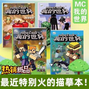 �ҵ�������������MC��������ͯ�عP�D���Ӻ��׃��@�ҵ�������ġ��