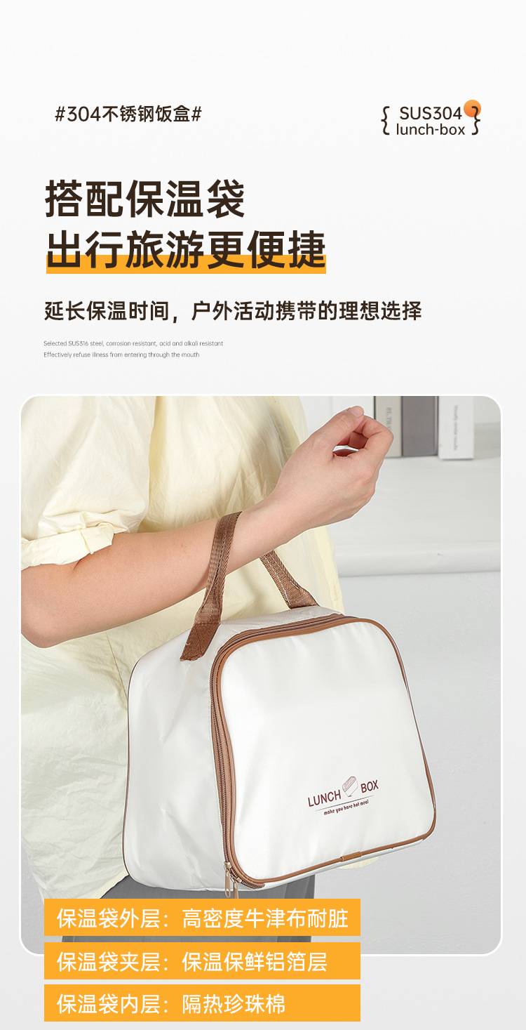 饭盒详情页_10.jpg