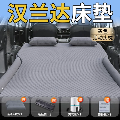Vehicle-mounted inflatable bed | Car Sleeping Pads Car Rear - toyota-highlander-26-26-exclusively-for-highlander-gray-movable-headrest-polka-dot-wing-style