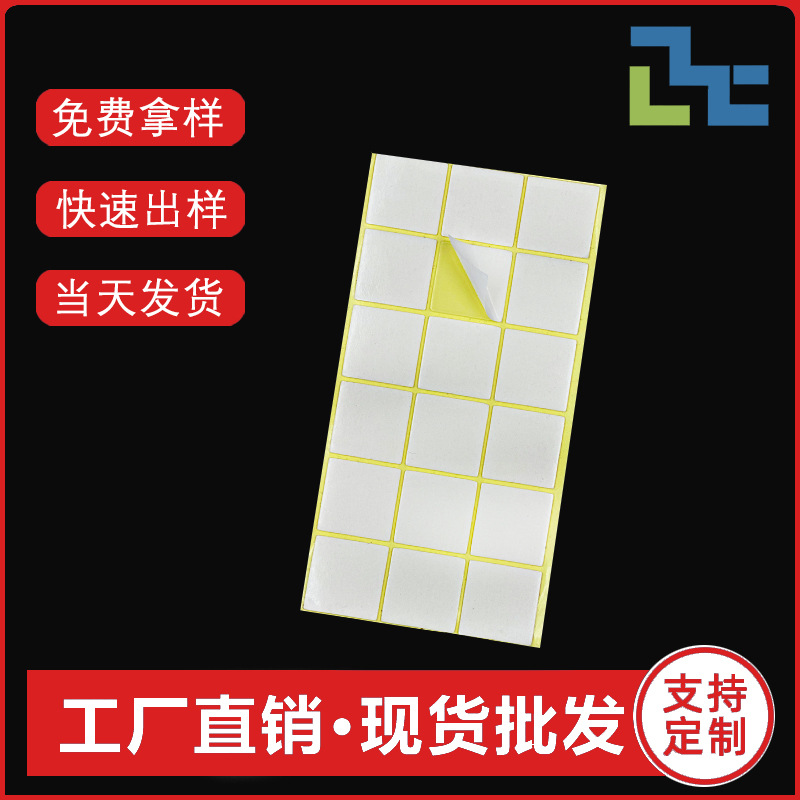 vh b亚克力透明双面胶固定车用无痕双面胶可移高粘度强力pe双面胶