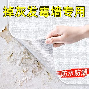 Moisture-proof Mildew-proof Wall Stickers Wallpaper Self-adhesive Bedroom Warm Ugly-covering Wall Stickers Home Waterproof Refurbished Wall Panel Wall Stickers