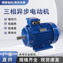 YE3ϵ�������첽�綯��2.2kw/3kw��е�豸ȫͭ�����첽�����綯��