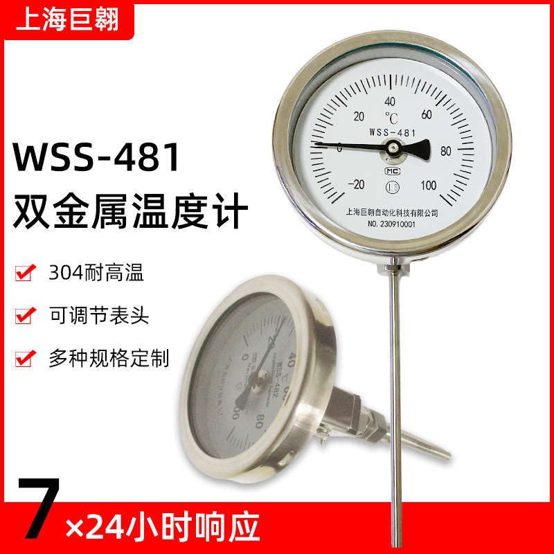  WSS-481  ̸Ż µ 100   ̾  µ η ƿ ε