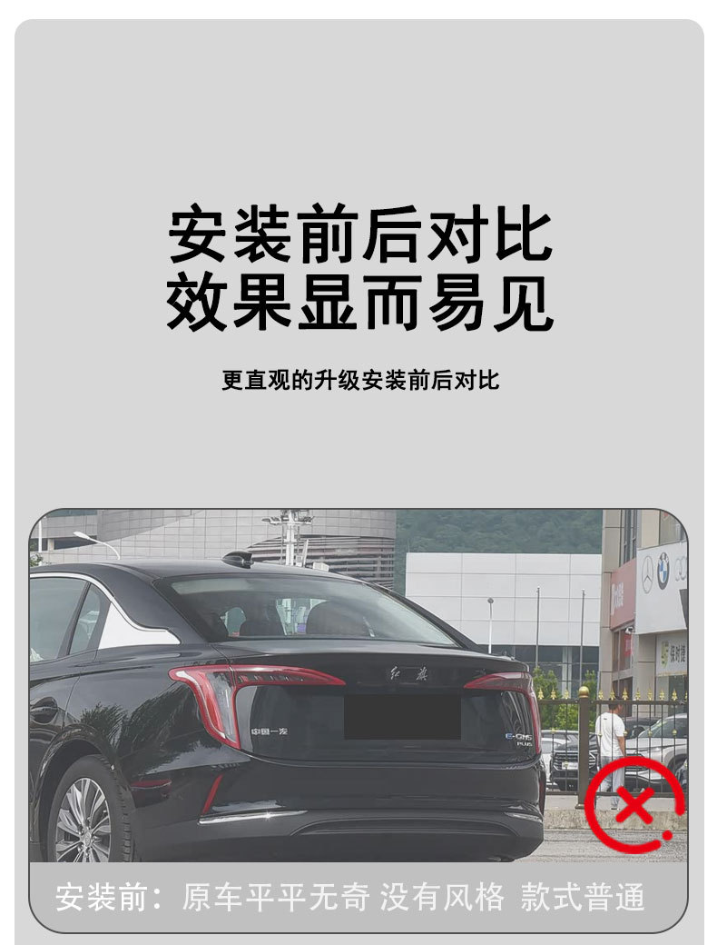 Suitable for Hongqi E-Qm5 Car Rear Wing Blade Sports Carbon Fiber Pattern Punch-Free Compliant New Fixed Wing
