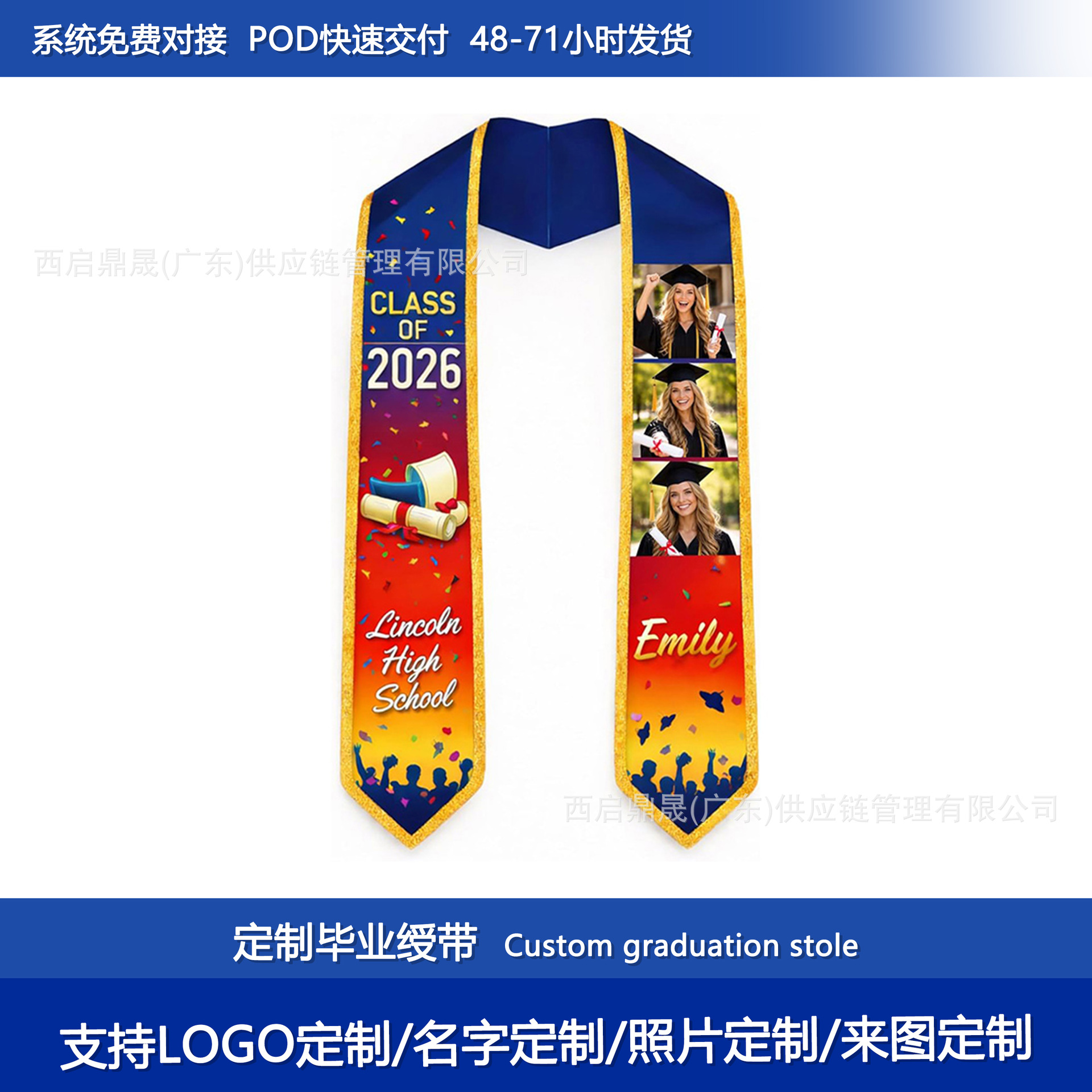 Personalizada cinta de graduación honor otorgado escolares chal de graduación LOGO impresión emblemas fábrica de suministro a granel
