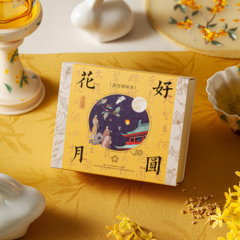 中秋节伴手礼内搭好物花好月圆中秋节乌龙茶叶新中式伴手礼内搭|undefined