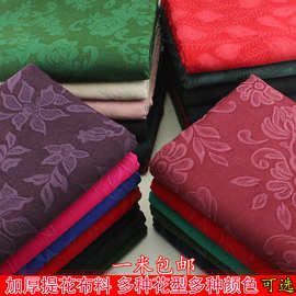 棉麻提花加厚布料春秋冬服装面料棉袄旗袍连衣裙汉服衬衫裤布