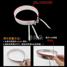 电热水壶发热圈带保温220V 750W通用电热开水瓶加热圈发热丝配件