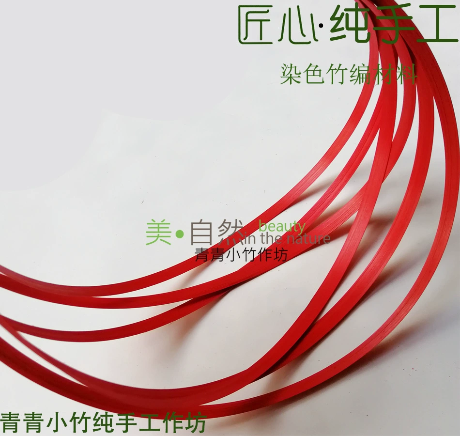 Оптовая цветная бамбуковая полоска крашение бамбуковый ткацкий материал цветное плетение цветочное искусство бамбуковая полоса Ткачество Бамбуковая полоса бамбуковая полоса ткачество