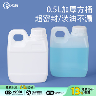 500mlʳƷ����Ͱ0.5�������t�͹�֭��������Ͱ�ܷ���Ʒ��b���bͰ