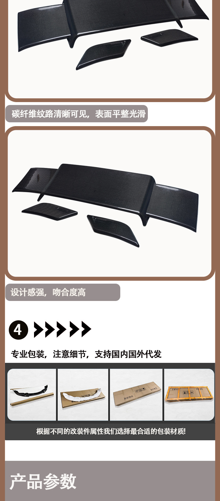 Suitable for Mercedes-Benz Big G W463 W464 Babos carbon fiber tail between 2013 and 2018