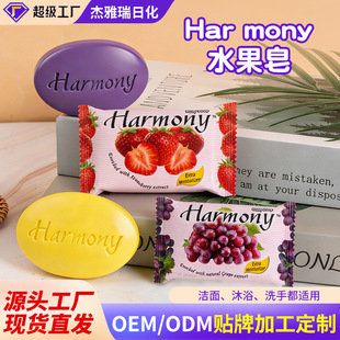 �� �����Qharmonyˮ����ˮ��ζ������ԡϴ���o�w�����l�S��