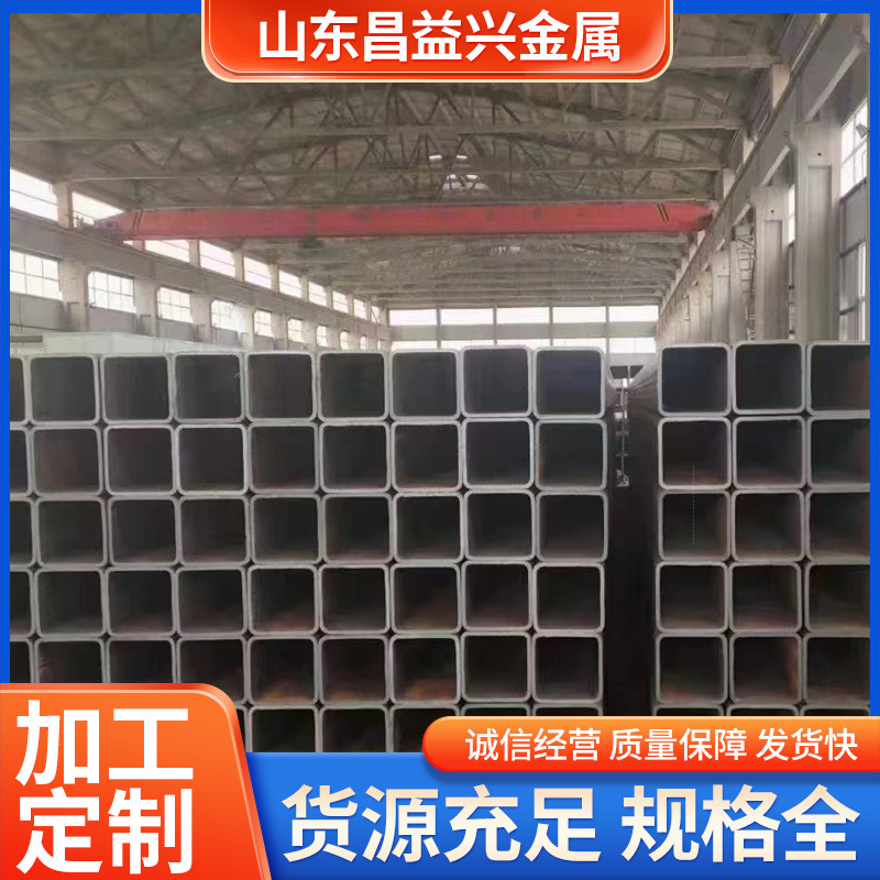 无缝方矩管 镀锌方管现货 改拔方管 500*500*10方管 大口径无缝管