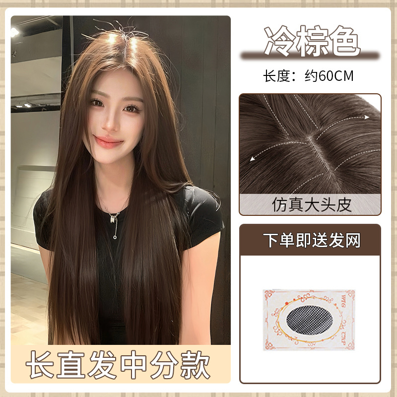 블랙 롱 스트레이트 8자 후드 [콜드 브라운] + 헤어네트