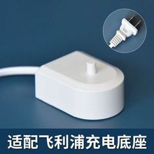 �m����w����늄���ˢ������Б�����HX6100/HX6730HX3216/hx242w