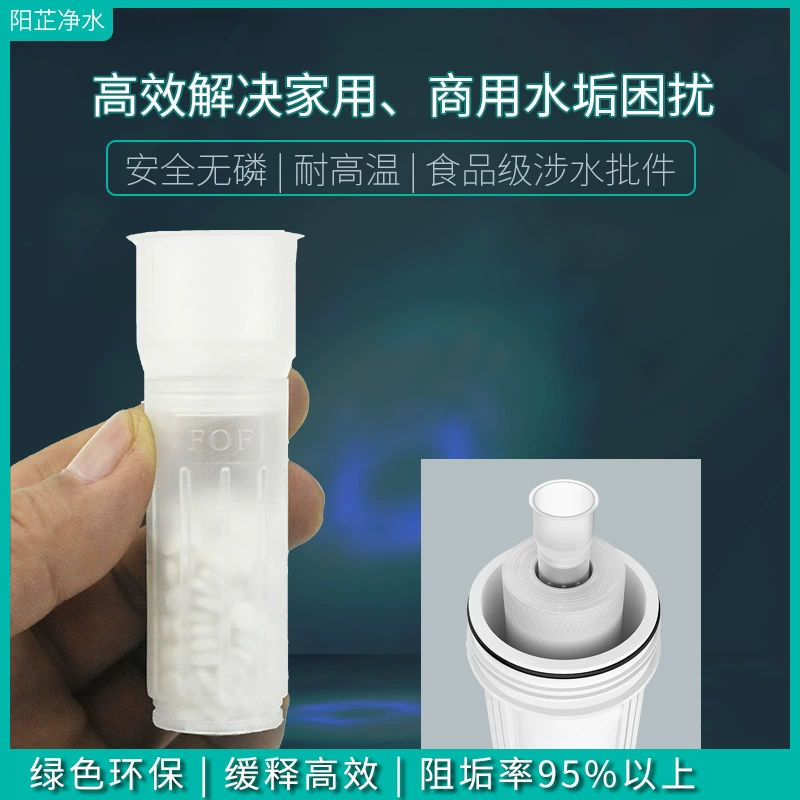Ингибитор накипи без фосфора Полипропиленовый хлопок Внутренний сердечник Предварительный фильтр с медленным высвобождением Фильтрующий элемент Ингибитор накипи для очистки воды Средство для удаления накипи мягкая вода