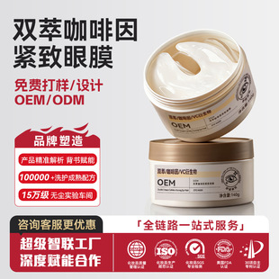 OEM���ƶ���ͬ���p�Ϳ������o����Ĥ�������y�������y�۴���Ĥ�N
