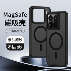 小米15proの磁気吸引携帯ケースを適用します。