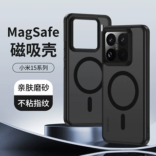 适用小米17Pro磁吸手机壳新款小米15Ultra磨砂肤感防摔壳保护套
