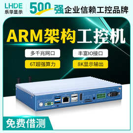 微型工控机多网口mini低功耗信息储存机自动化linux主机软路由Z-B