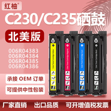 �m��ʩ��C230����C235��ӡ�C�ۺ�Xerox 006R04391 006R04394̼��