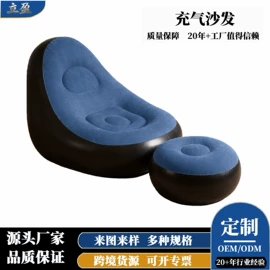 车载充气床;婴儿浴盆;充气床