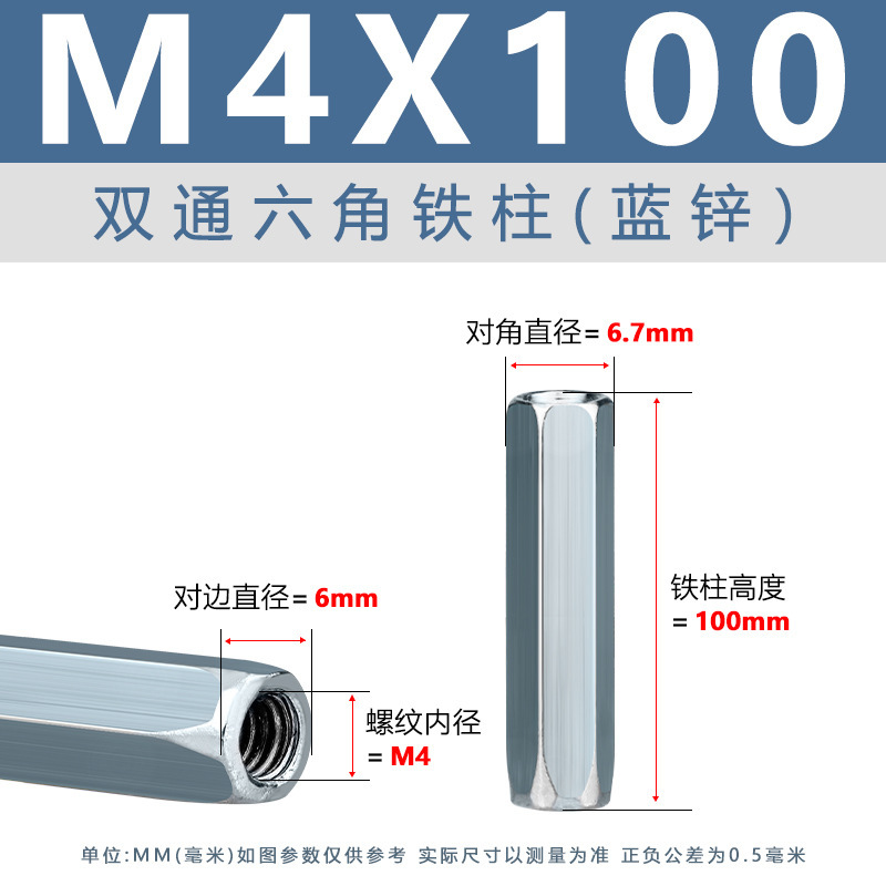 青白亜鉛二重通路六角柱 M3-M8 外六角支持絶縁柱 ニッケルメッキ雌ねじ二重通路六角鉄柱|undefined