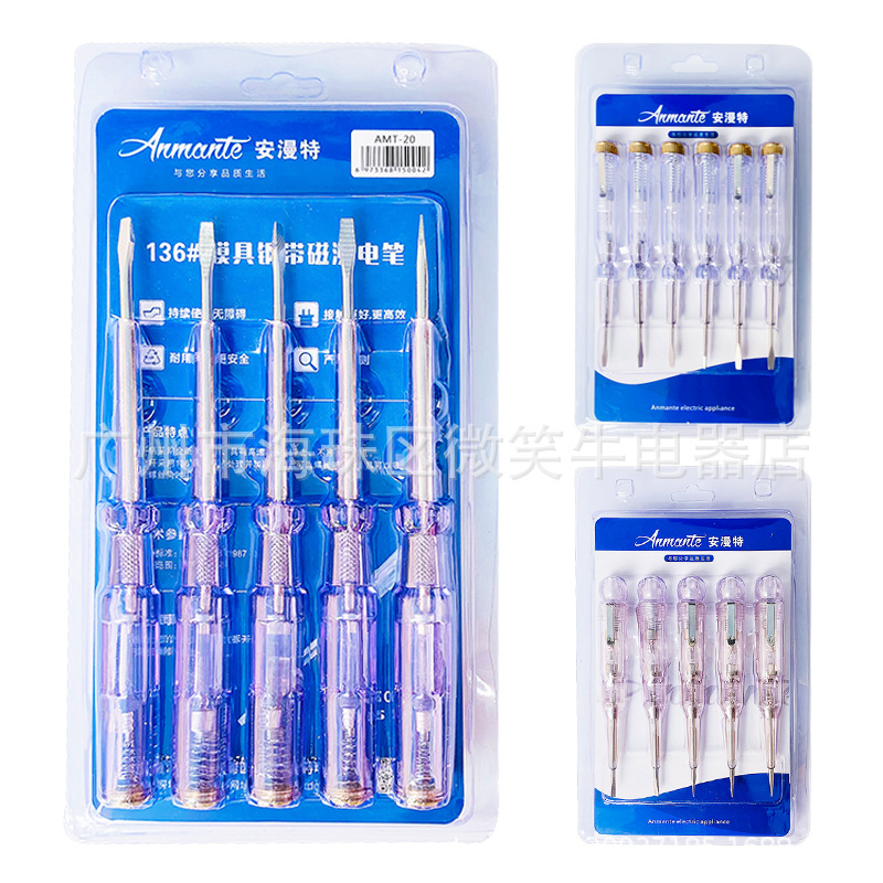 水晶电笔电工 带磁性电笔 透明电笔一字电笔螺丝刀