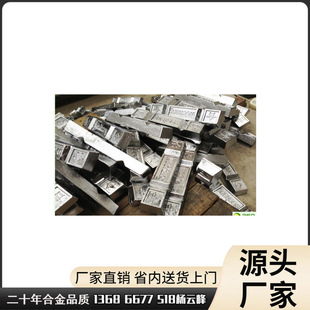 �|ݸ�S�ҹ���Terne metal�U�a�Ͻ���� ���N������Ʒԭ��