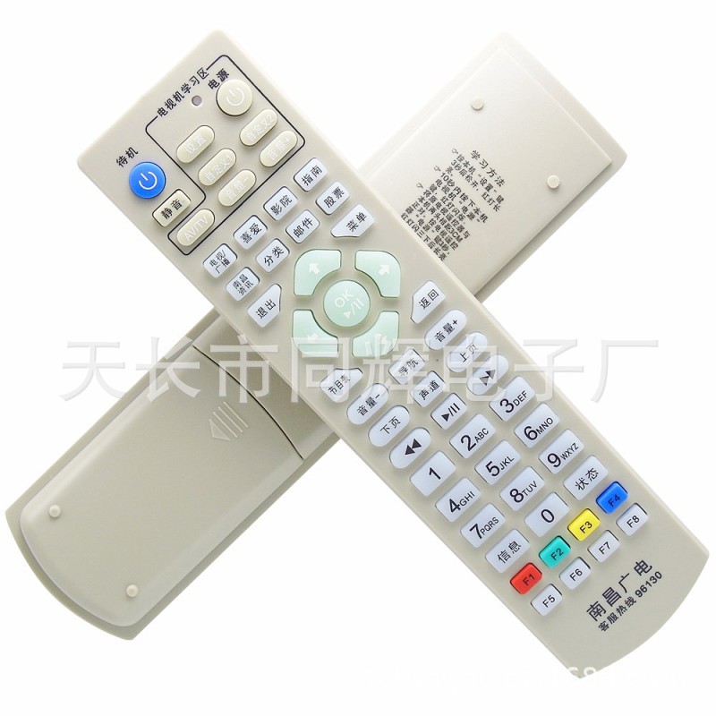 南昌广电高清数字电视机顶盒409遥控器 江西 南昌有线RMC