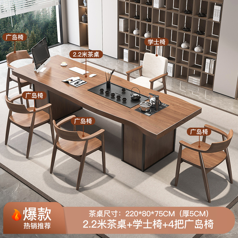 [폭발] 티 테이블 220 + 학사 의자 + 히로시마 의자 4