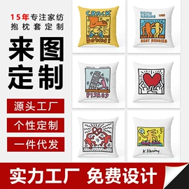 家用防尘罩;门帘、小窗帘;抱枕套